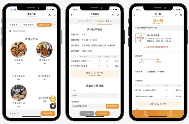Personal Finance Tracker